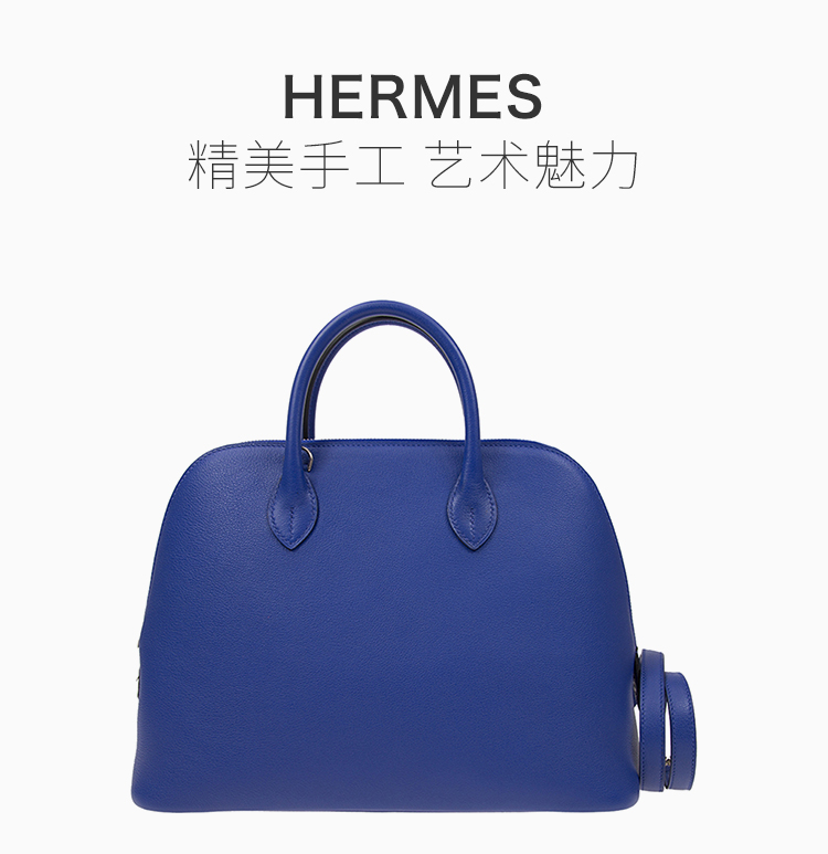 【包邮包税】HERMES/爱马仕 20春夏 女士牛皮蓝色简约包斜挎包 手提包