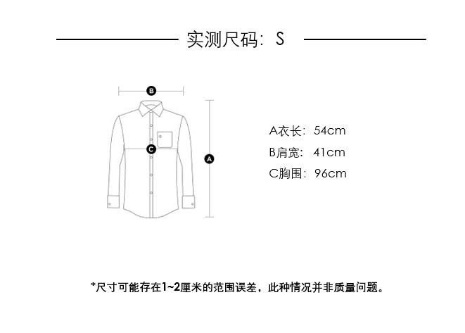 【20SS】MSGM 女士 黑色 半透明泡泡袖T恤