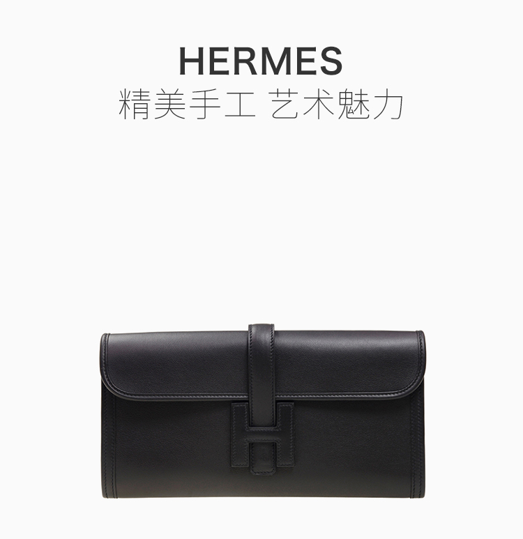 ʰ˰HERMES/ ŮʿɫHĸװζ̿Ǯ ð