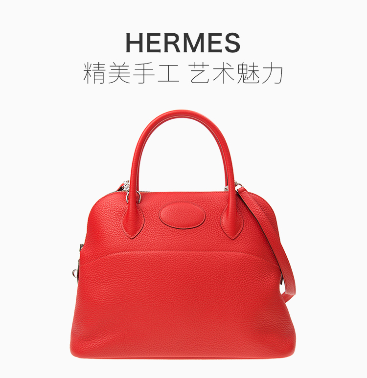 HERMES/爱马仕 20春夏 女士牛皮红色简约包斜挎包手提包