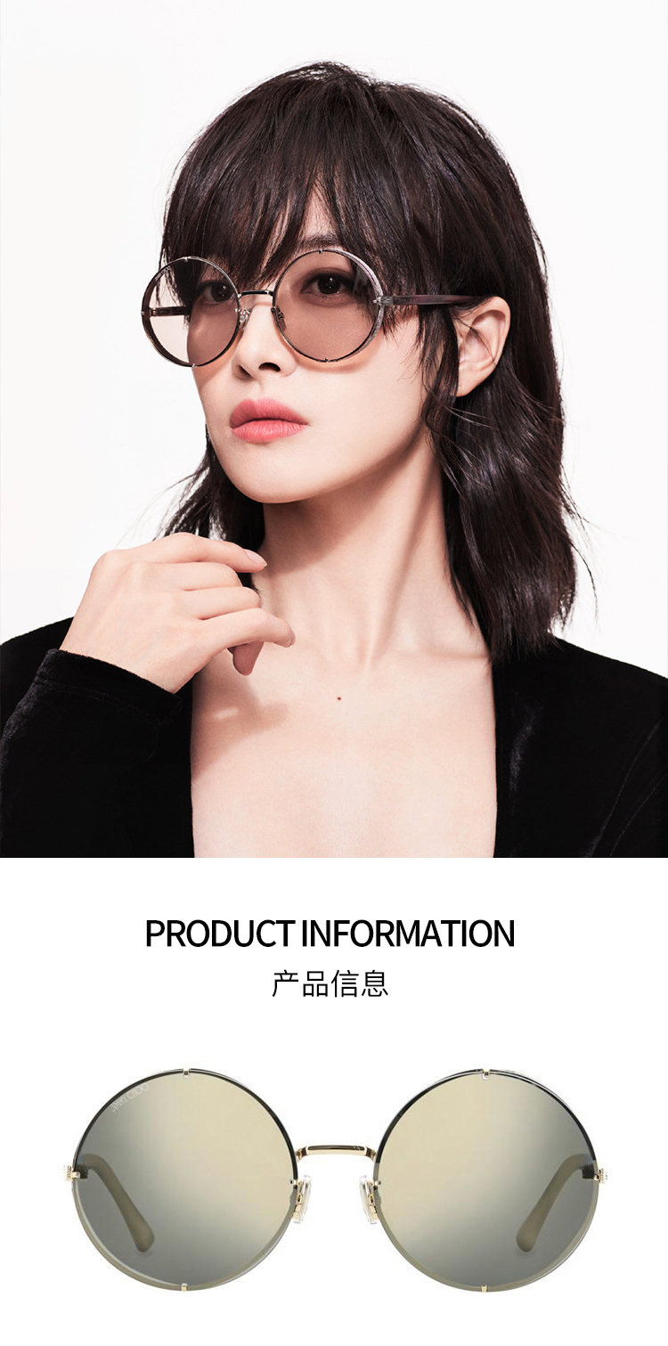 【20年春夏海报款】jimmy choo/周仰杰 复古大框圆形挡风镜太阳镜墨镜