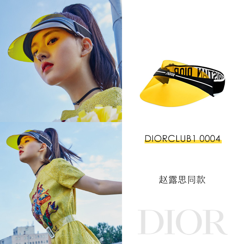 【情人节礼物】DIOR/迪奥 Angelababy 杨颖 王子文 赵露思 明星同款 遮阳帽 防晒帽 9色全 户外 海边 度假 无顶 休闲 帽子 太阳镜 DIORCLUB1 DIOR 迪奥