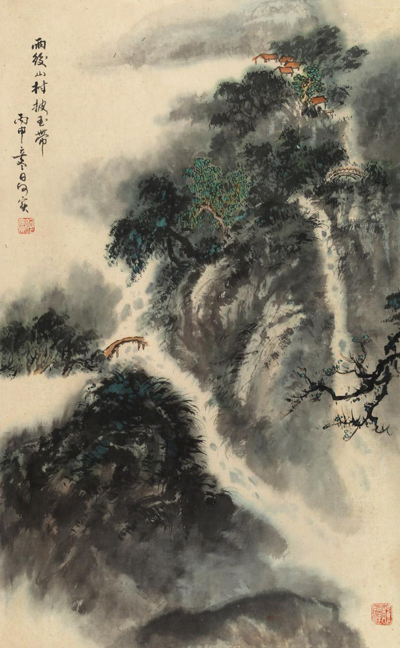 何实《雨后山村披玉带》 吉林美协 写意仿古国画山水 大气苍茫 水榭山