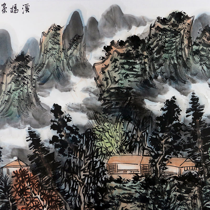 会员/王本杰 国画山水《溪桥策仗图》/136x68cm/传统水墨【正品 价格