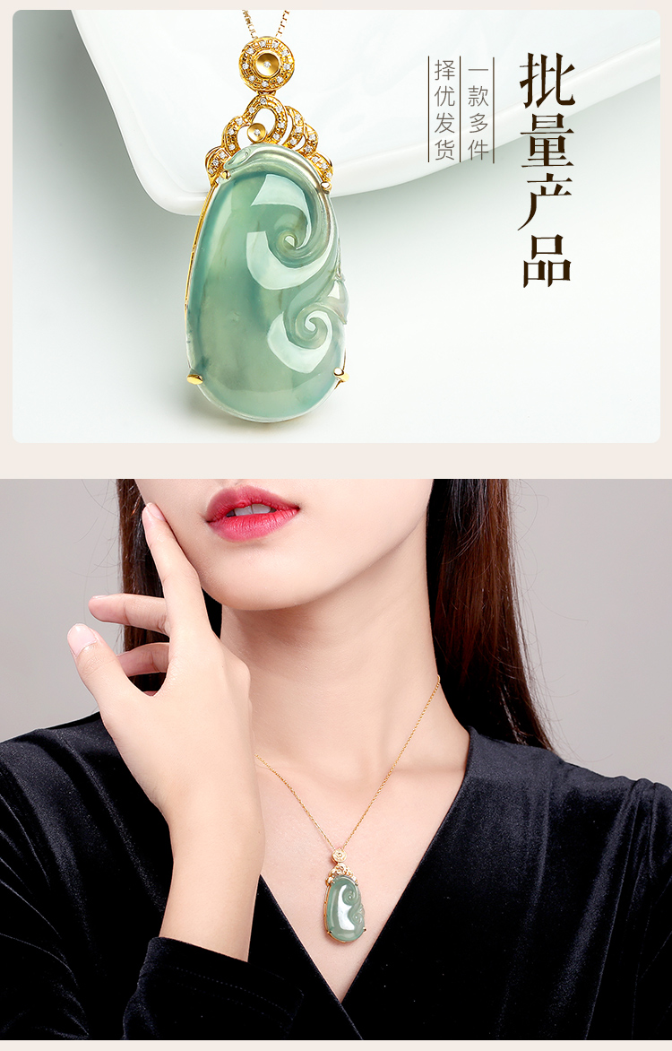 dongfangfeicui/东方翡翠【仅1件】 水润冰种天然a货翡翠如意18k镶嵌