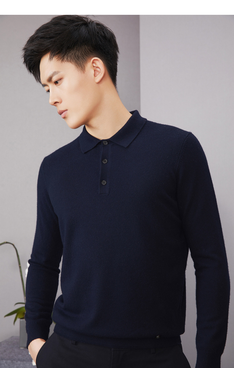 erdos/鄂尔多斯 男装 小翻领 商务休闲 羊绒衫 男士针织衫/毛衣