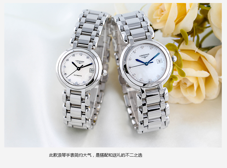 LONGINES/ ʿֱ ϵ Զе  Ů L8.111.4.87.6