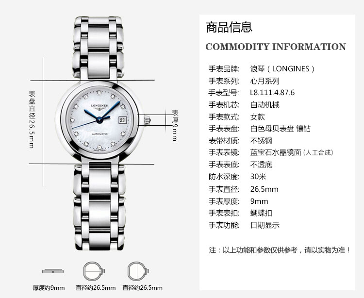 LONGINES/ ʿֱ ϵ Զе  Ů L8.111.4.87.6