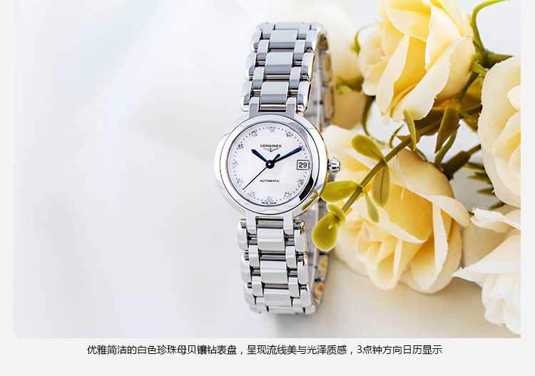 LONGINES/ ʿֱ ϵ Զе  Ů L8.111.4.87.6