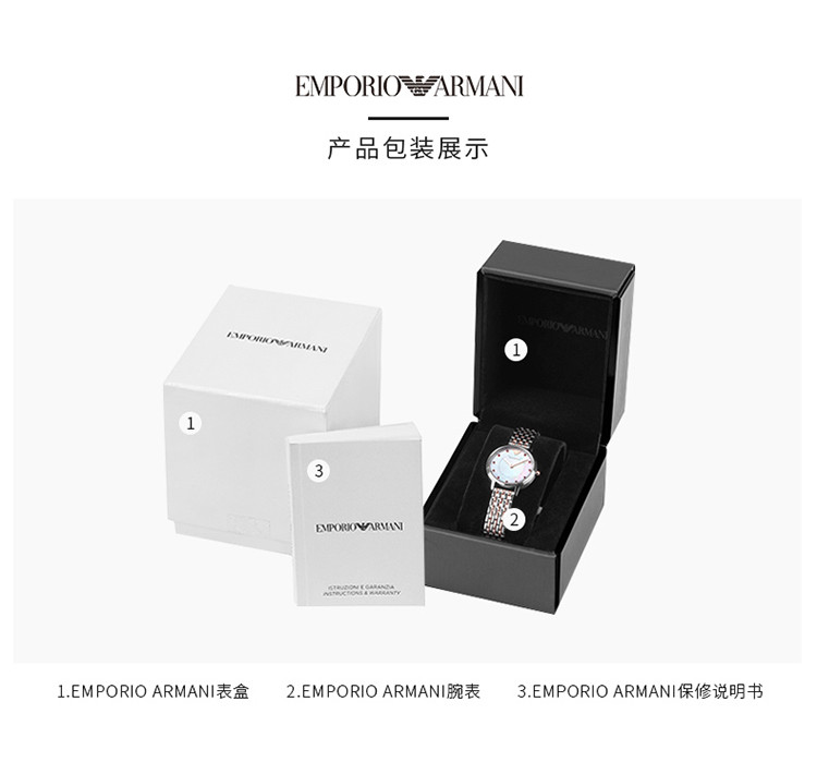 Emporio Armani/安普里奥阿玛尼 【买赠MAC口红+礼盒】阿玛尼手表女士满天星石英手表