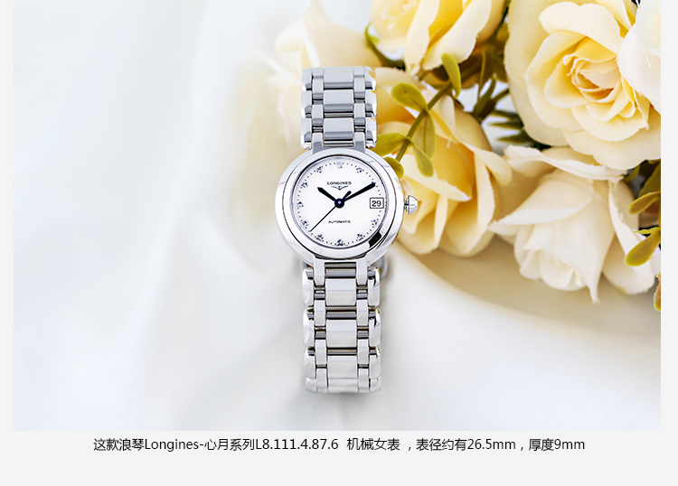 LONGINES/ ʿֱ ϵ Զе  Ů L8.111.4.87.6