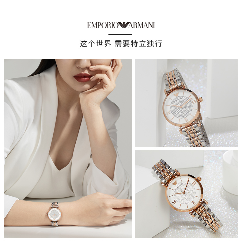 Emporio Armani/安普里奥阿玛尼 【买赠MAC口红+礼盒】阿玛尼手表女士满天星石英手表