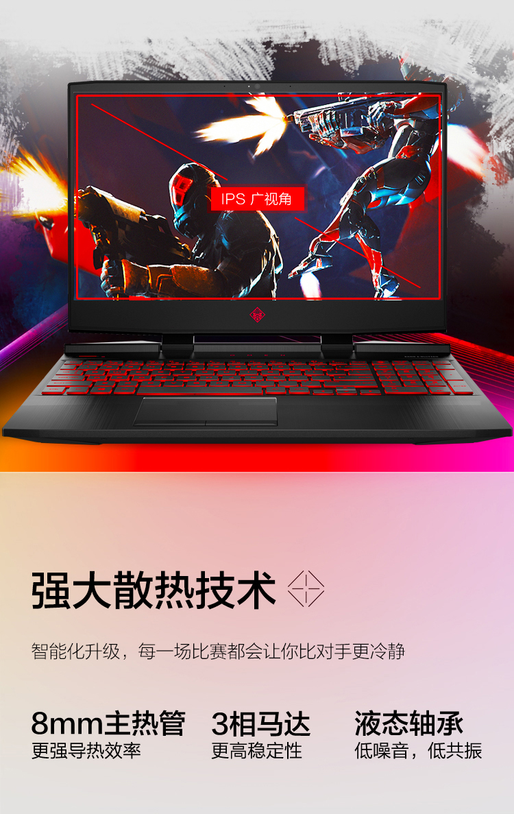 惠普(hp)暗影精灵5 15.