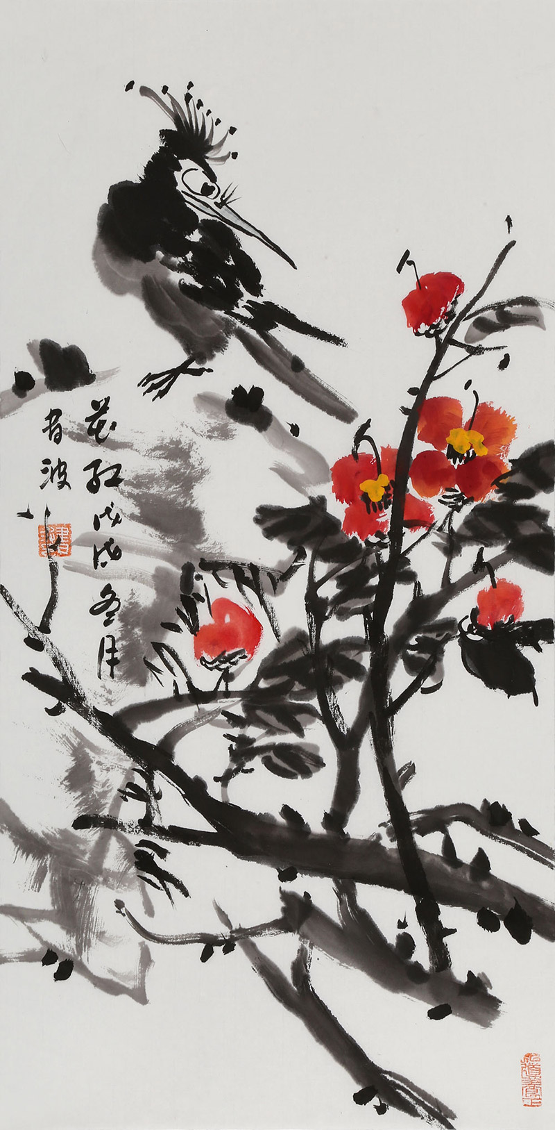 邢书波 四条屏《春意浓》 荣宝斋画院画家 清华美院导师 国画花鸟画