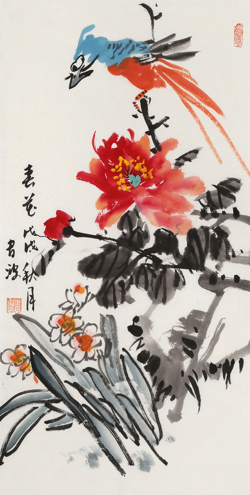 邢书波 书画四条屏《紫气东来》 清华美院导师 客厅书房茶室国画