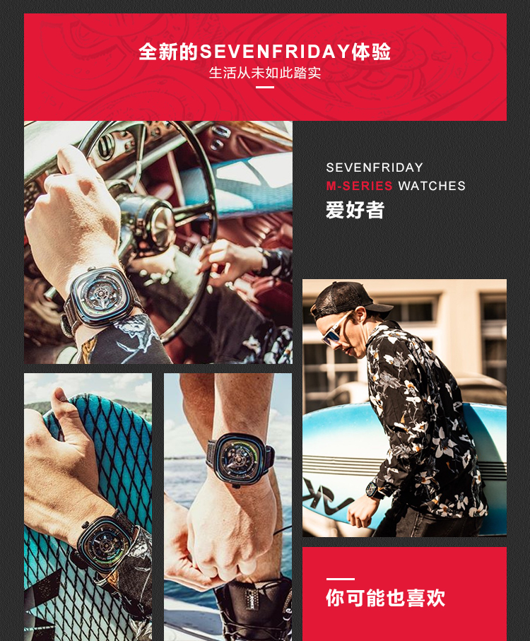 sevenfriday/sevenfriday 乘风破浪潜水限量版自动机械表P3C-03