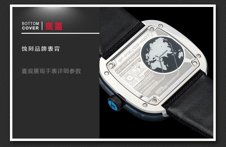 sevenfriday/sevenfriday 乘风破浪潜水限量版自动机械表P3C-03