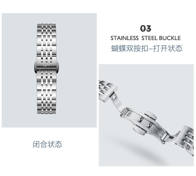 I&W CARNIVAL HWGUOJI/爱沃驰全自动机械表手表IW女士手表时尚防水女表钢带简约气质