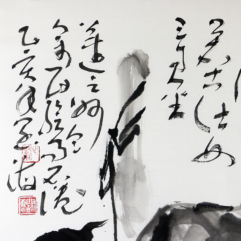 特价/中国美协理事/新汉画创始人王阔海《毛驴图》68x68cm/传统水墨