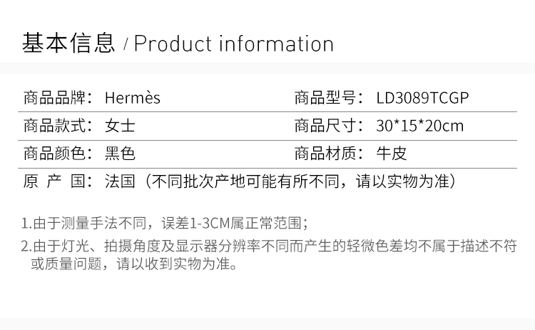 【包邮包税】Hermès 爱马仕 LINDY 30 女士黑色牛皮金扣单肩包