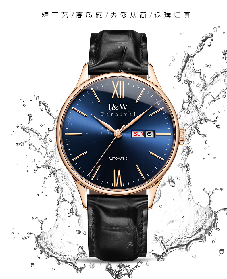 i&w carnival hwguoji/爱沃驰iw手表18k金表 高端奢华男表全自动机械