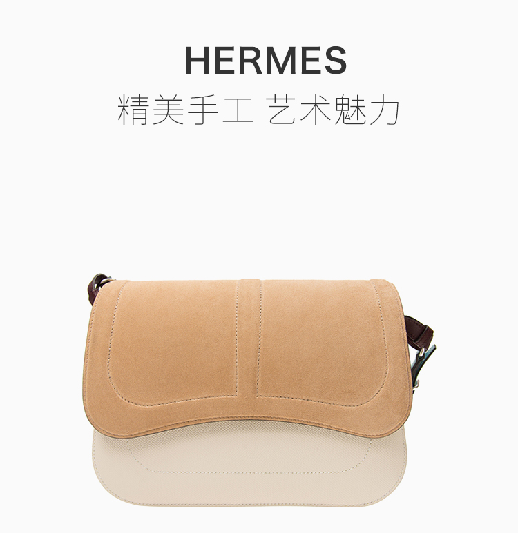 【包邮包税】Hermès 爱马仕 女士白色拼色翻盖单肩包斜挎包