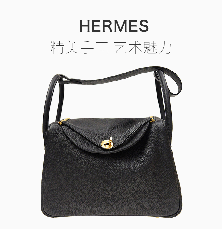 【包邮包税】Hermès 爱马仕 LINDY 30 女士黑色牛皮金扣单肩包