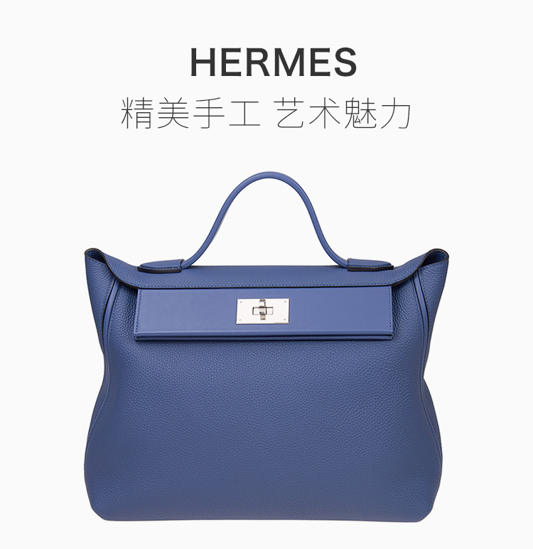 Hermès 爱马仕 女士蓝色Togo牛皮银扣手提包