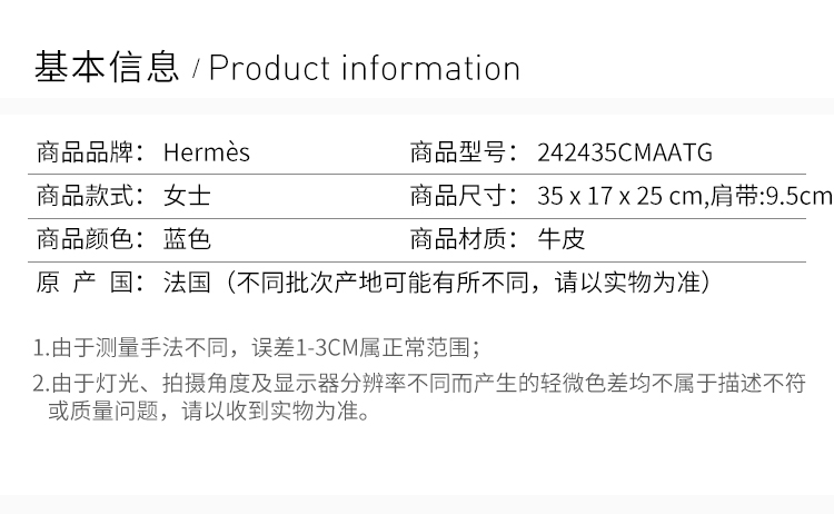 Hermès 爱马仕 女士蓝色Togo牛皮银扣手提包