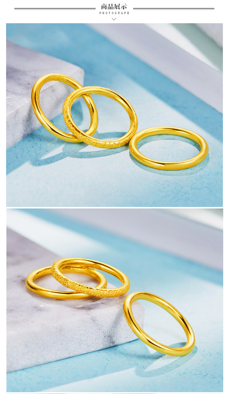 gzuan/古钻 三生三世 黄金足金戒指 简约经典光圈指环 女款戒指 yjj