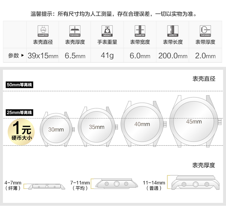 EBOHR/依波表 红色酒桶型手链女表