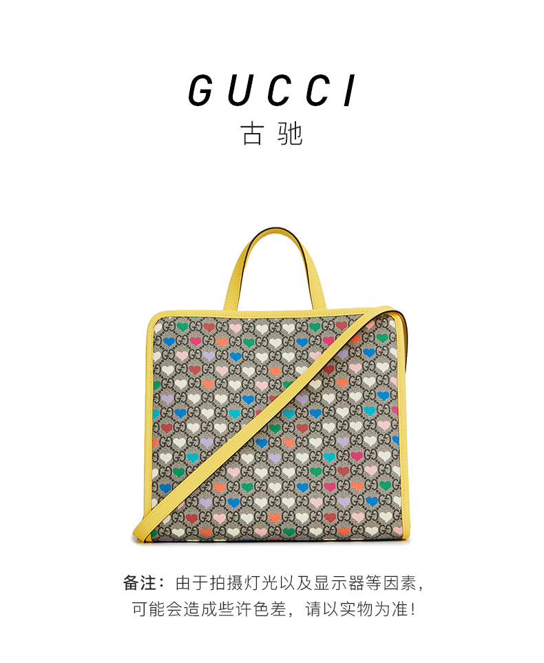 20¿GUCCI/ų ͯľɫɫƴɫ߼췫ӡᵥ  612992 HYTEN 8939 DX