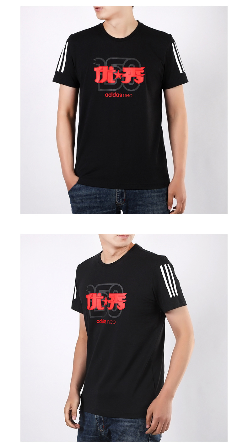adidas/阿迪达斯 20年夏季 男款 出去浪 图案 圆领 透气 休闲 短袖
