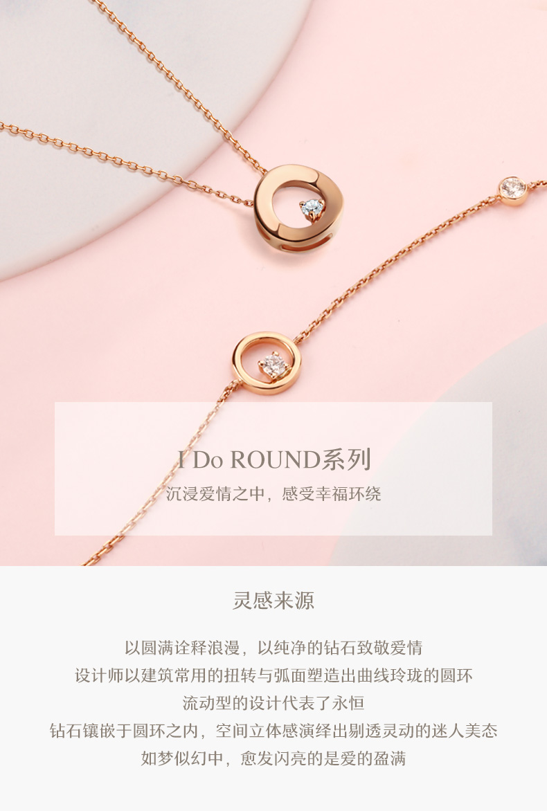 i do/i do roundϵ 18kʯŮ׹ٷido