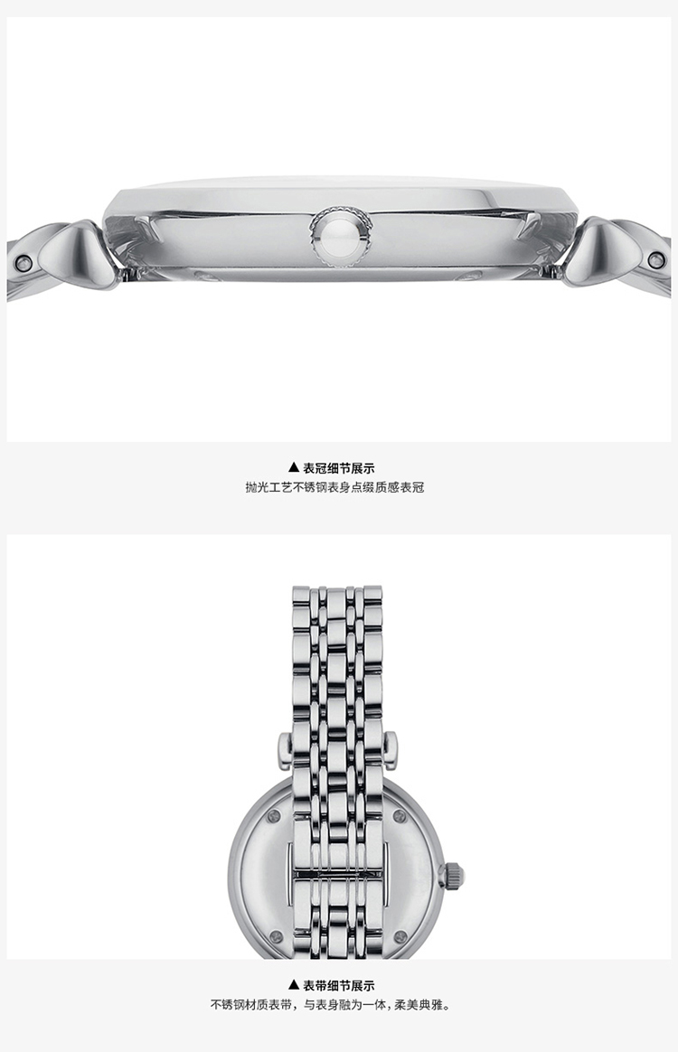 Emporio Armani/安普里奥阿玛尼 阿玛尼手表女士满天星贝母圆盘钢带石英手表 AR1908