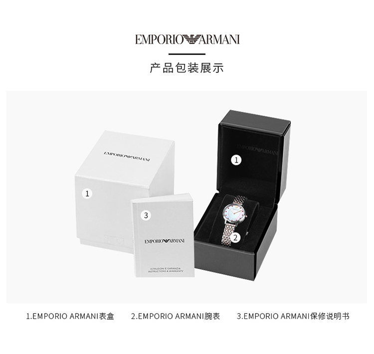 Emporio Armani/安普里奥阿玛尼【买赠露华浓口红+定制礼盒 】阿玛尼女士经典圆盘皮革表带石英手表 AR1911