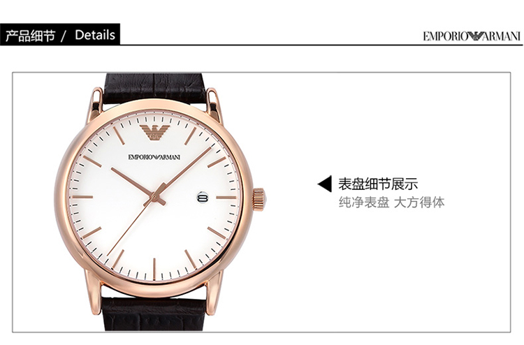 Emporio Armani/安普里奥阿玛尼 阿玛尼手表时尚轻奢情侣手表  石英情侣对表 AR2502+AR1911