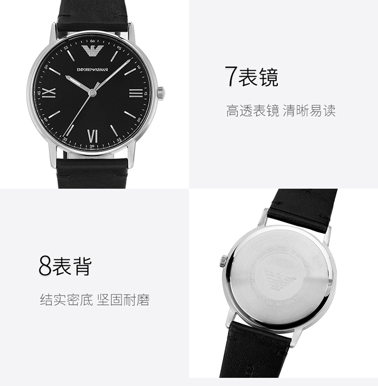 Emporio Armani/安普里奥阿玛尼 阿玛尼手表皮制表带时尚休闲简约石英男士腕表 AR11013