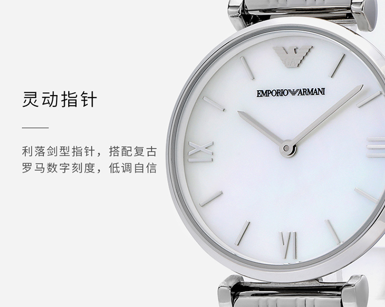 Emporio Armani/安普里奥阿玛尼 阿玛尼手表钢制表带经典时尚休闲石英女士腕表 AR1682