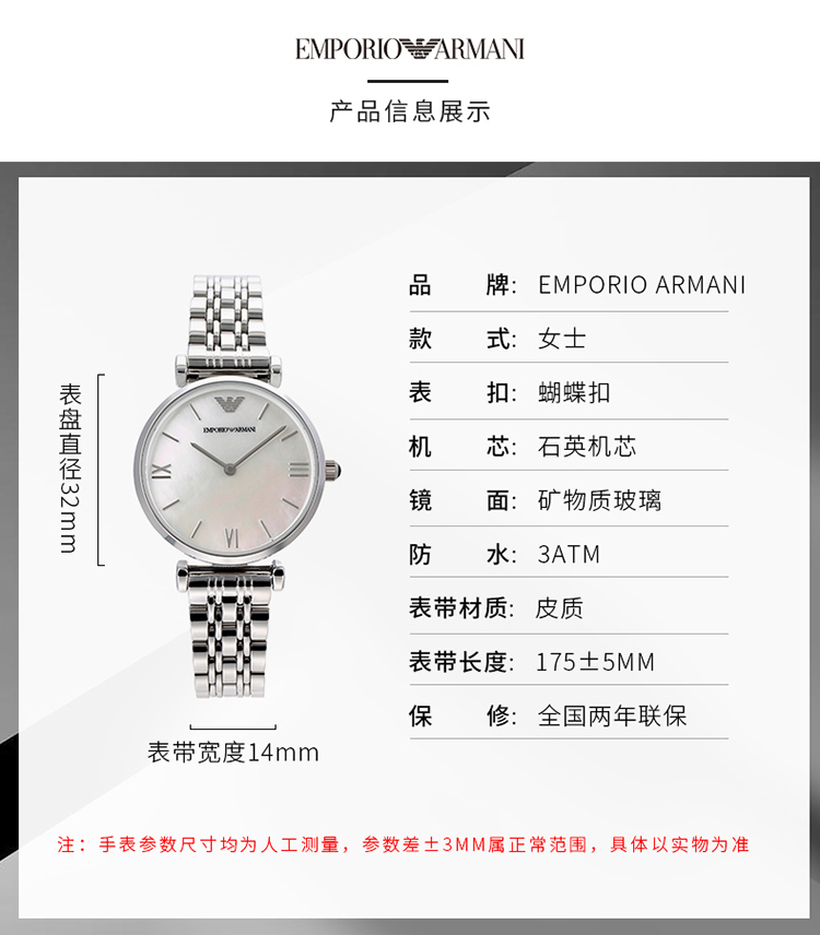 Emporio Armani/安普里奥阿玛尼 阿玛尼手表钢制表带经典时尚休闲石英女士腕表 AR1682