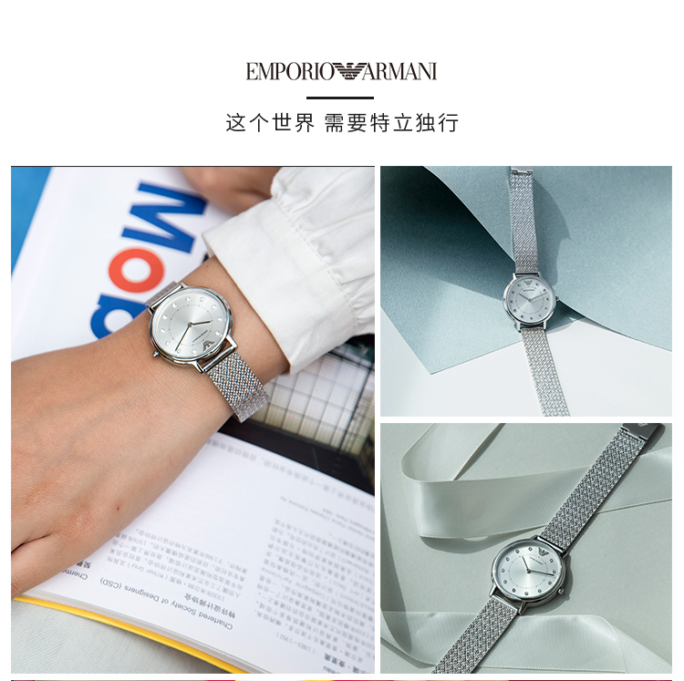 Emporio Armani/安普里奥阿玛尼 阿玛尼手表女士经典编织表带石英腕表 AR11128