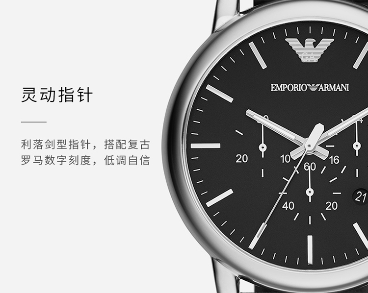 Emporio Armani/安普里奥阿玛尼 阿玛尼手表男士三眼计时复古皮质表带石英腕表 AR1828