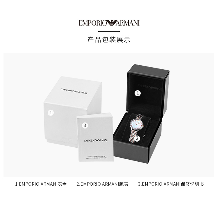 Emporio Armani/安普里奥阿玛尼 阿玛尼手表女士镶钻装饰表盘编织钢带石英手表 AR11129