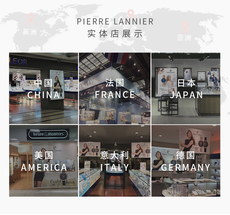 Pierre Lannier/连尼亚 满天星手表女 施华洛世奇星钻系列水晶表盘法国PL进口小众石英女表29mmPL-108G955