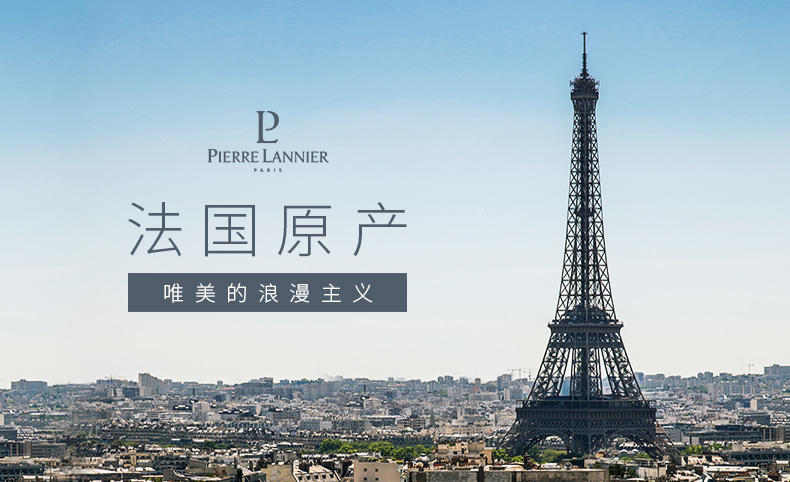 Pierre Lannier/连尼亚 满天星手表女 施华洛世奇星钻系列水晶表盘法国小众石英女表097M958