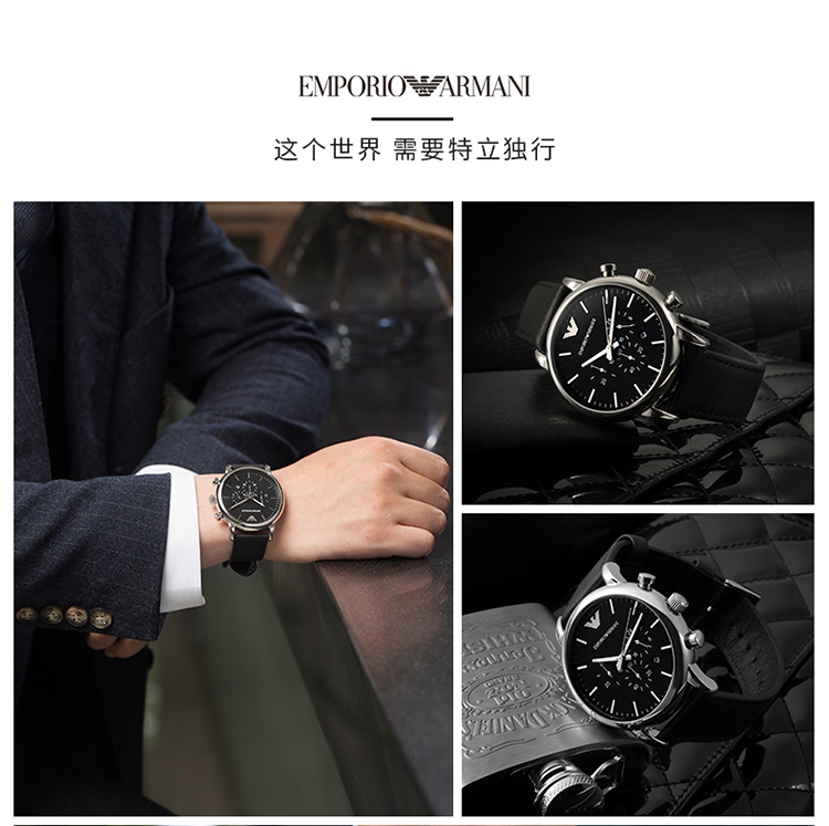 Emporio Armani/安普里奥阿玛尼 阿玛尼手表男士三眼计时复古皮质表带石英腕表 AR1828