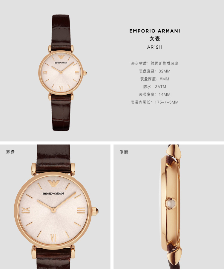 Emporio Armani/安普里奥阿玛尼【买赠露华浓口红+定制礼盒 】阿玛尼女士经典圆盘皮革表带石英手表 AR1911