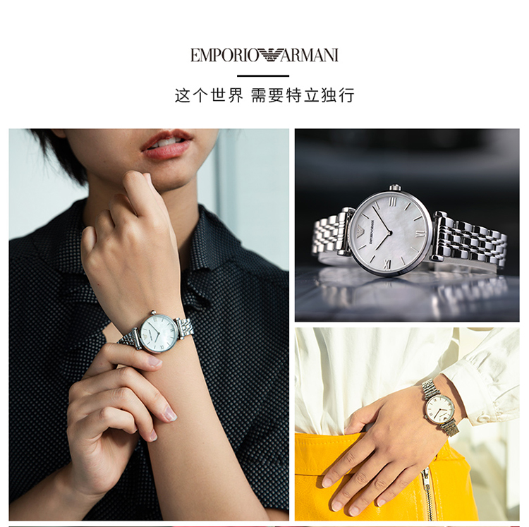 Emporio Armani/安普里奥阿玛尼 阿玛尼手表钢制表带经典时尚休闲石英女士腕表 AR1682