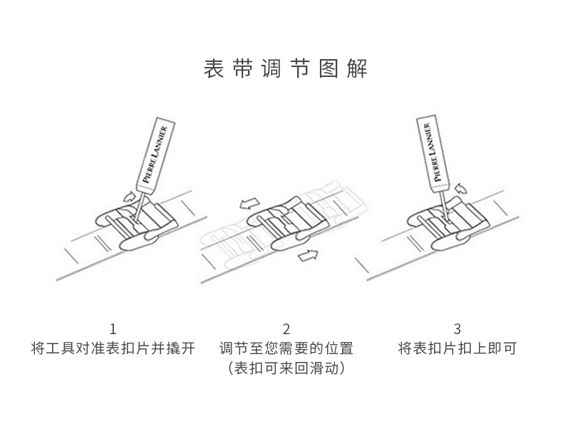 Pierre Lannier/连尼亚 女士蓝色圆形不锈钢表带石英表-097M968