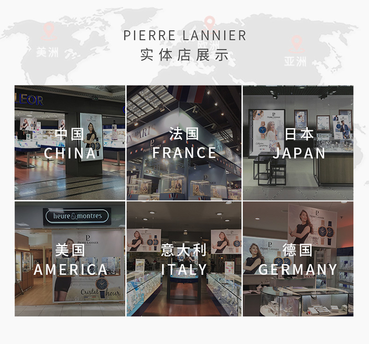 Pierre Lannier/连尼亚 满天星手表女 施华洛世奇星钻系列水晶表盘法国PL进口小众石英女表29mmPL-107J668